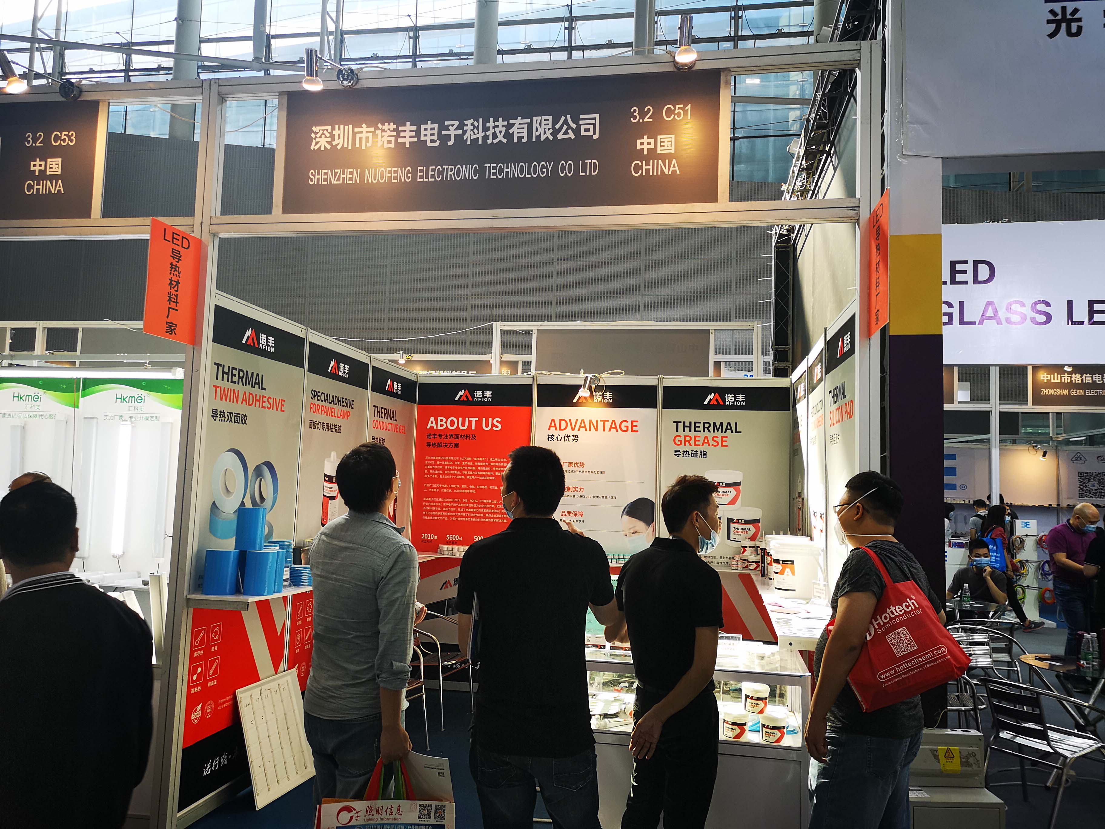 凝心聚力,扬帆起航|2020光亚展J9直营集团电子LED导热材料闪耀“羊城” 凝心聚力,扬帆起航|2020光亚展J9直营集团电子LED导热材料闪耀“羊城”