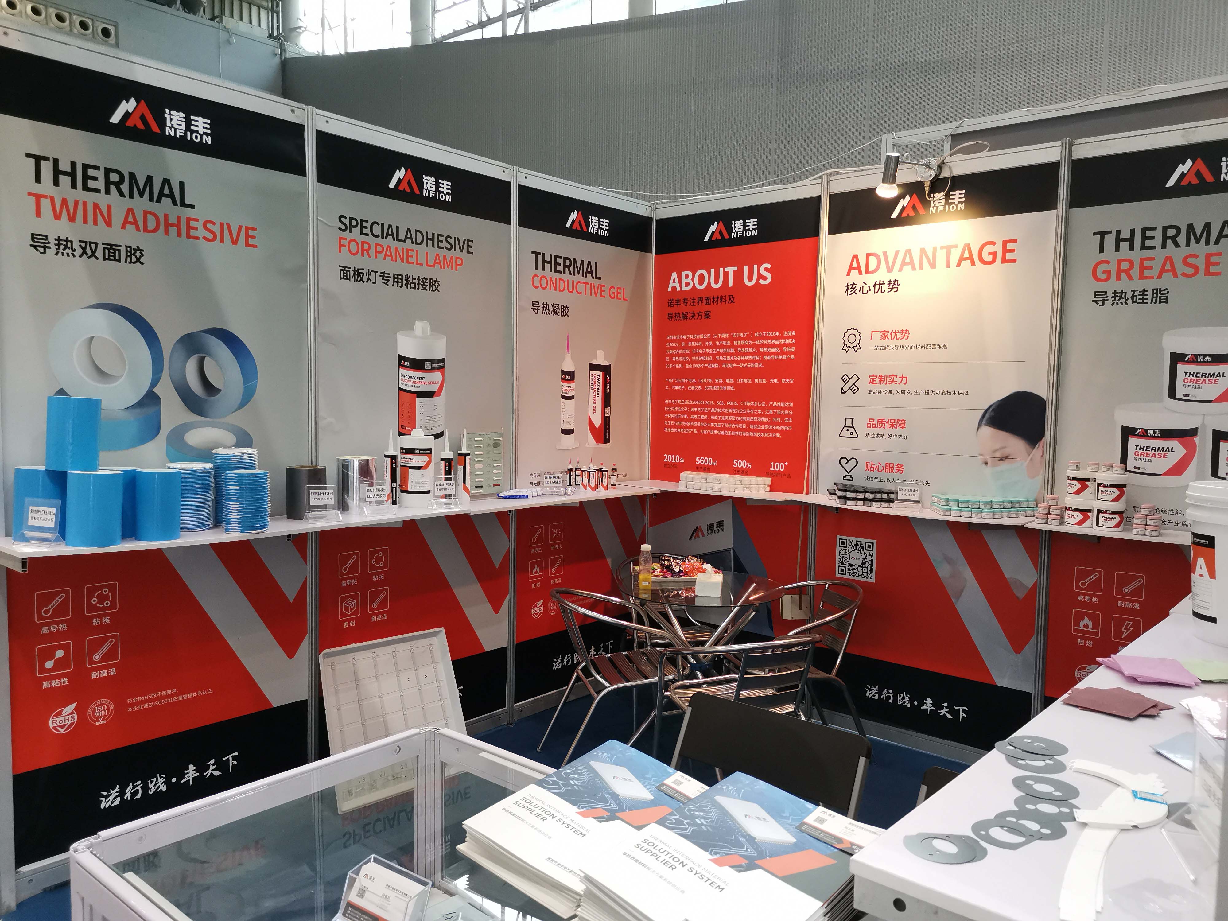 2020广州光亚展J9直营集团电子展厅展示 2020广州光亚展J9直营集团电子展厅展示