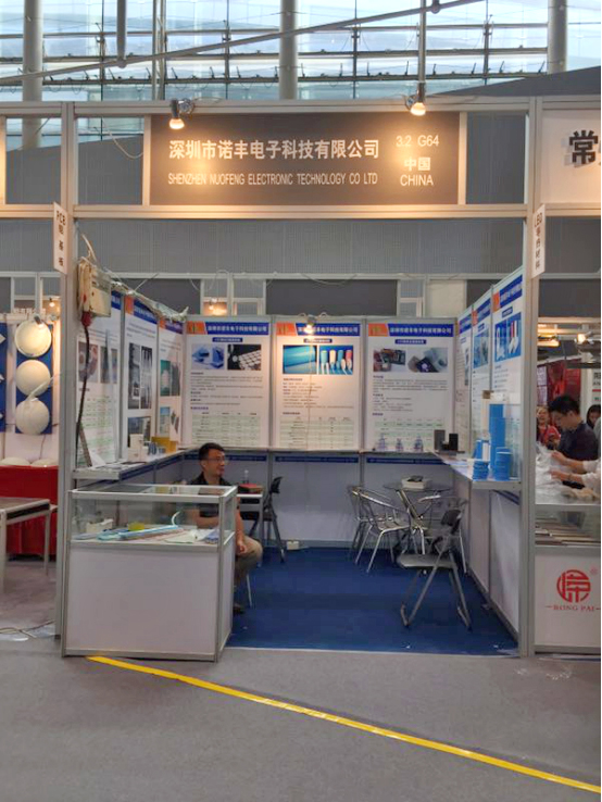 J9直营集团电子新型导热界面材料亮相第21届广州国际照明展览会