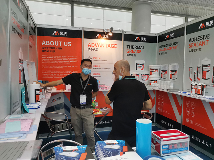 当下可为,未来可期|J9直营集团NFION导热硅胶闪耀亮相2021广州光亚展 当下可为,未来可期|J9直营集团NFION导热硅胶闪耀亮相2021广州光亚展