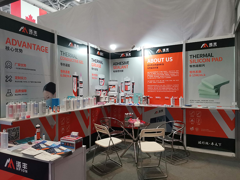 砥砺前行,扬帆起航|J9直营集团NFION导热硅胶亮相23届深圳光博会 砥砺前行,扬帆起航|J9直营集团NFION导热硅胶亮相23届深圳光博会