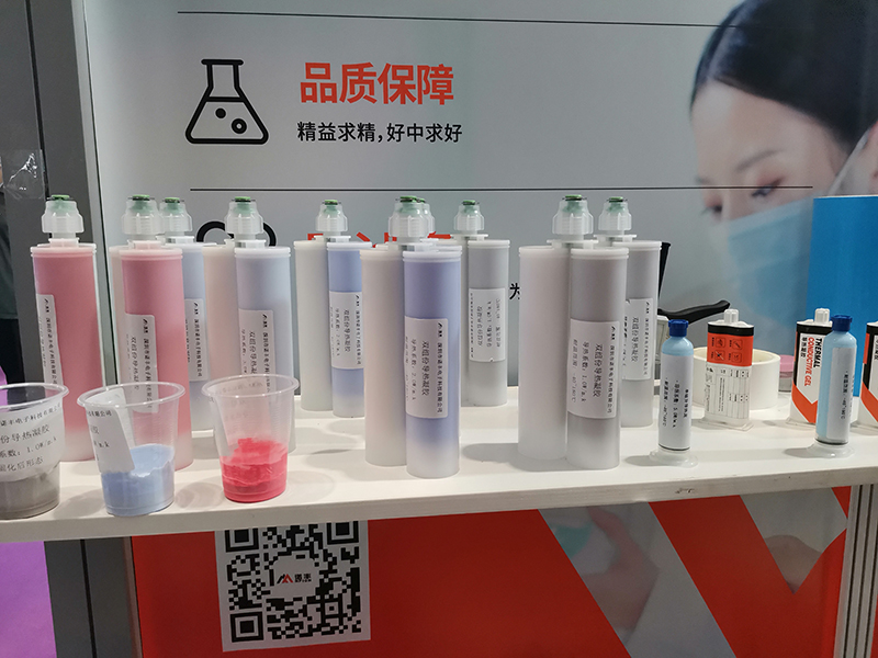 砥砺前行,扬帆起航|J9直营集团NFION导热硅胶亮相23届深圳光博会 砥砺前行,扬帆起航|J9直营集团NFION导热硅胶亮相23届深圳光博会