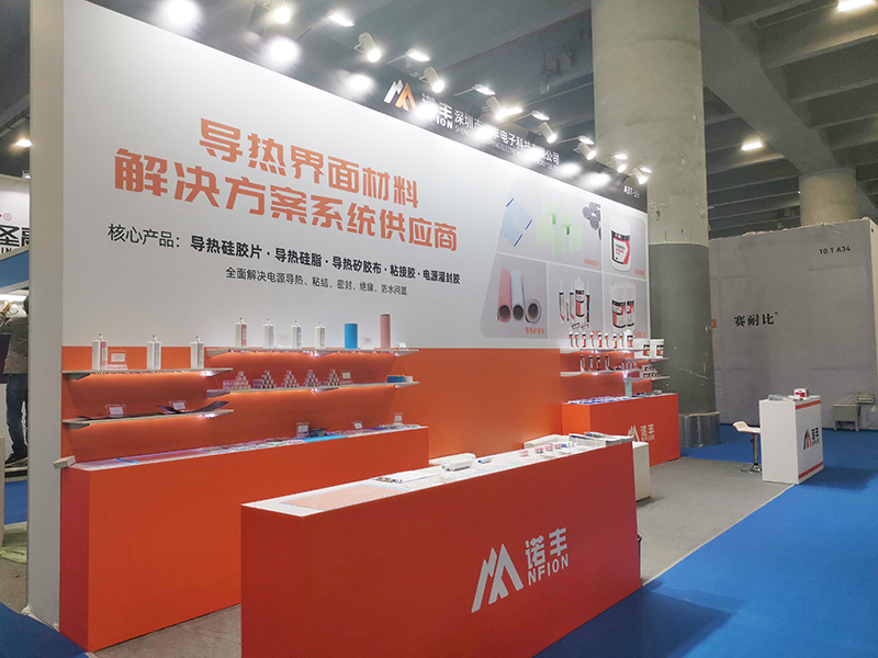 J9直营集团NFION导热硅胶2021广州电源展完美落幕，征程永不止步！