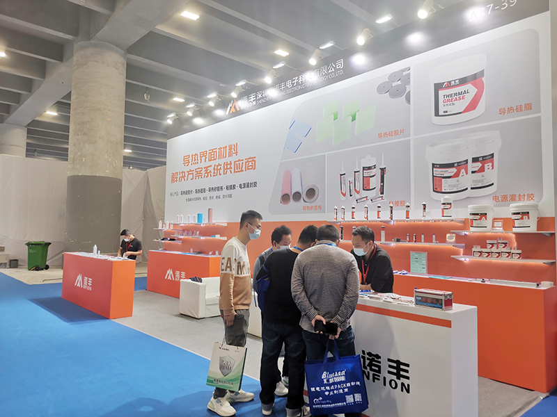 J9直营集团NFION导热硅胶2021广州电源展完美落幕，征程永不止步！