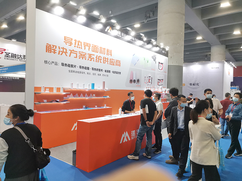 J9直营集团NFION导热硅胶2021广州电源展完美落幕，征程永不止步！