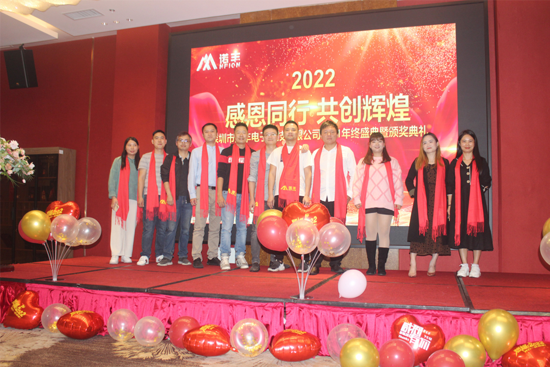 合影-感恩同行,共创辉煌|J9直营集团NFION导热硅胶2022新春年会完美绽放 合影-感恩同行,共创辉煌|J9直营集团NFION导热硅胶2022新春年会完美绽放
