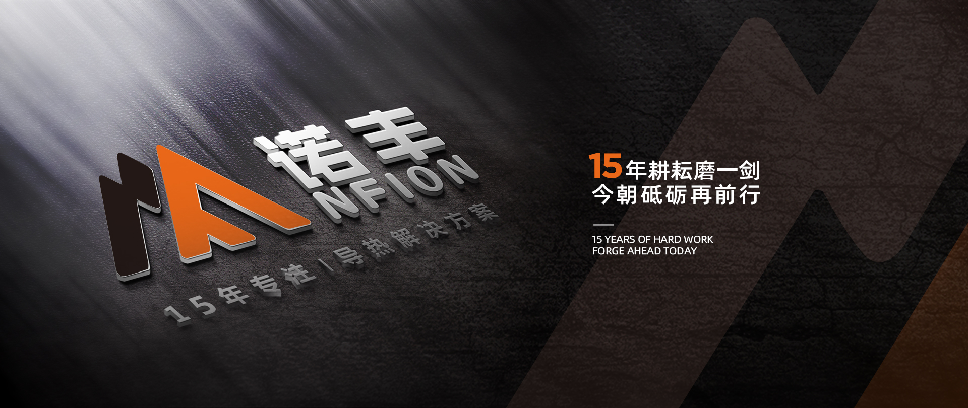 导热硅脂生产厂家J9直营集团电子：十年耕耘磨一剑，今朝砥砺再前行