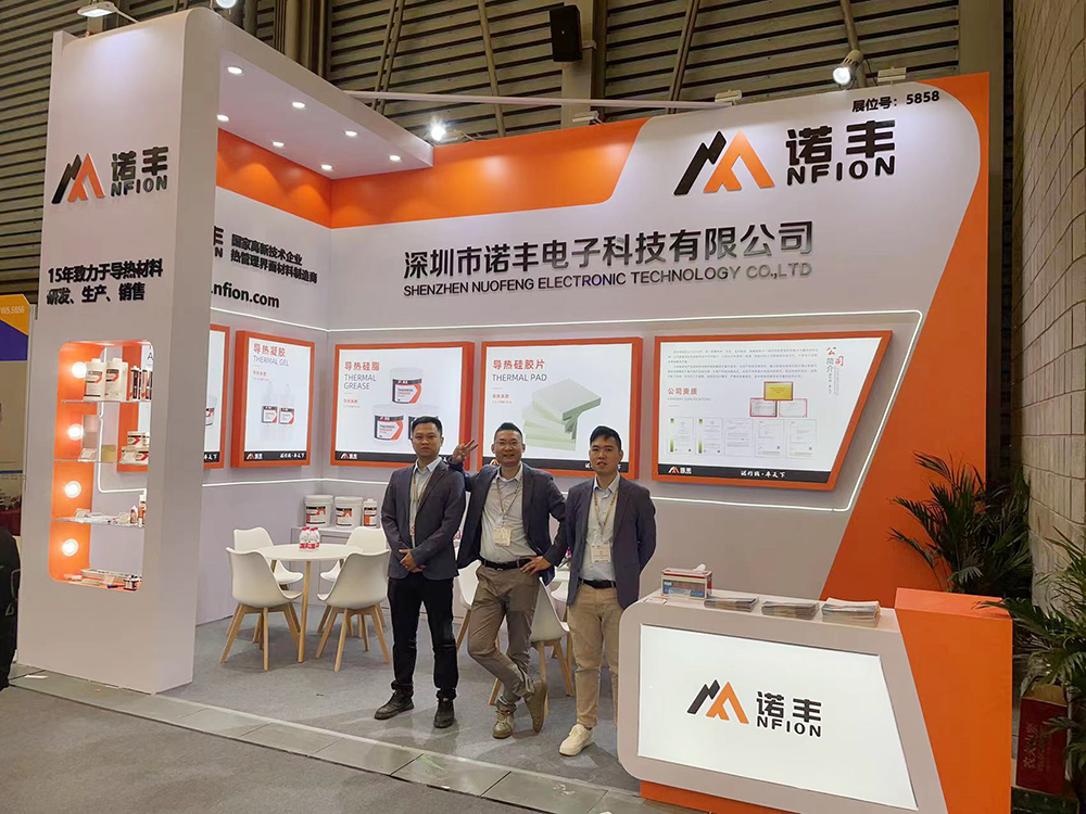 聚焦电子行业发展,助推产业升级,为智造聚势赋能 | J9直营集团导热材料亮相2023慕尼黑上海电子展 聚焦电子行业发展,助推产业升级,为智造聚势赋能 | J9直营集团导热材料亮相2023慕尼黑上海电子展