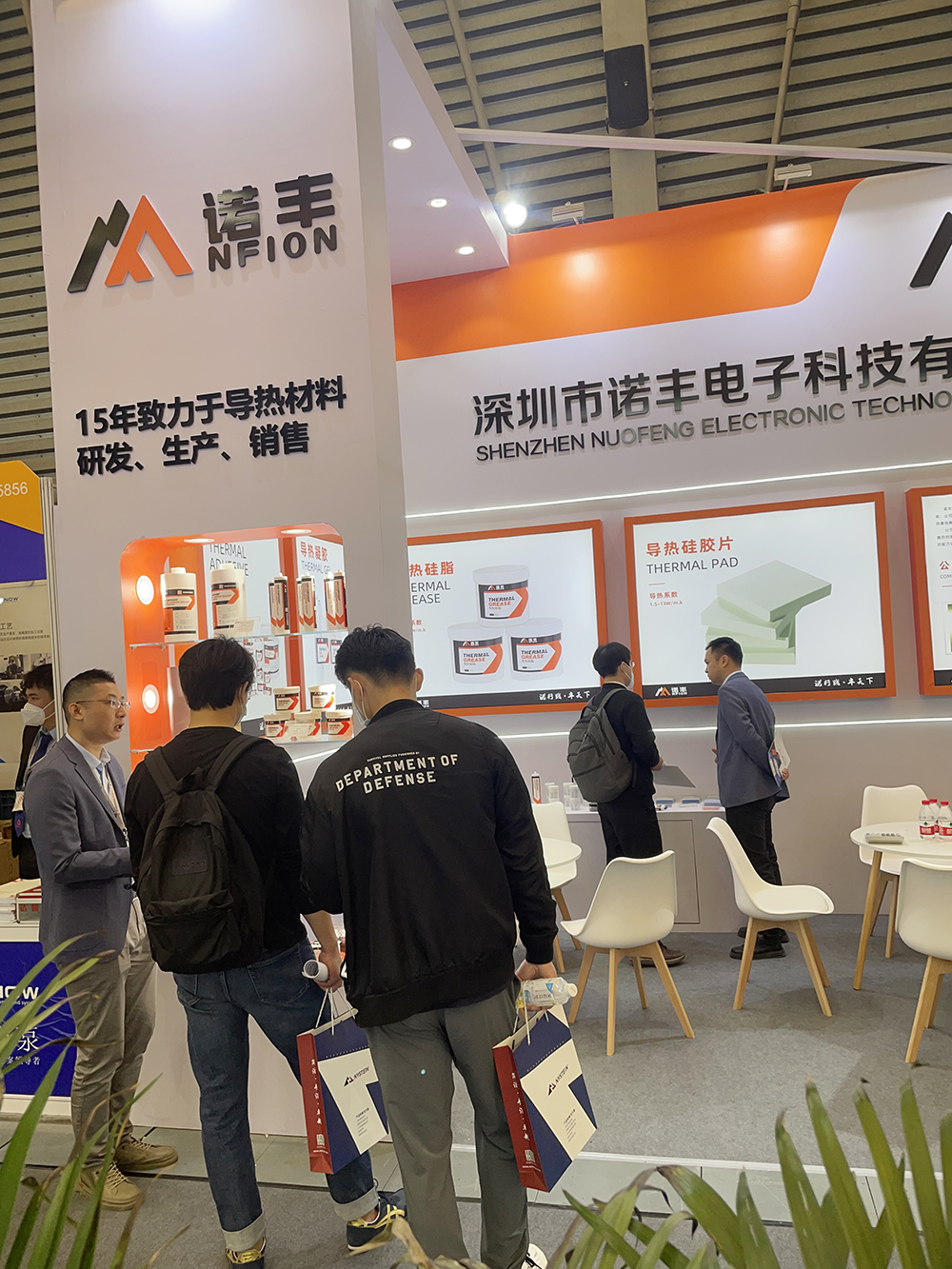 聚焦电子行业发展,助推产业升级,为智造聚势赋能 | J9直营集团导热材料亮相2023慕尼黑上海电子展 聚焦电子行业发展,助推产业升级,为智造聚势赋能 | J9直营集团导热材料亮相2023慕尼黑上海电子展